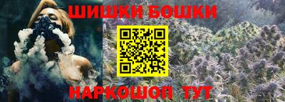 каннабис Кандалакша