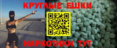 MESCALINE Канаш
