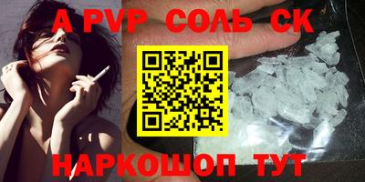 каннабис Кандалакша