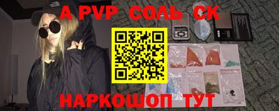 метадон Камышлов