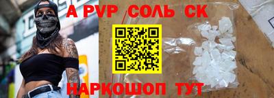 метадон Камышлов
