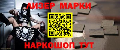 каннабис Кандалакша