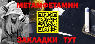 метадон Камышлов