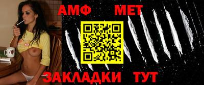 метадон Камышлов