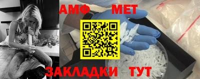 метадон Камышлов