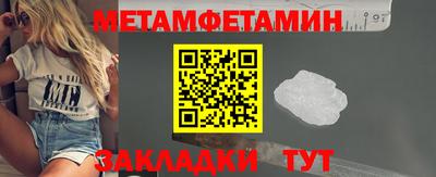 каннабис Кандалакша