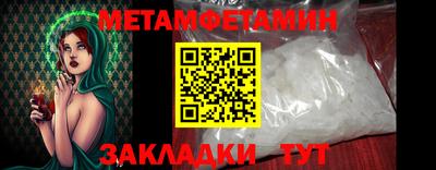 метадон Камышлов