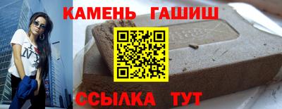 каннабис Кандалакша