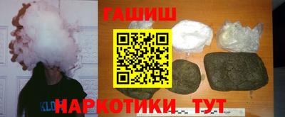 каннабис Кандалакша
