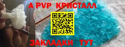 метадон Камышлов