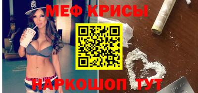 MESCALINE Канаш