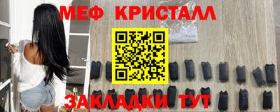 каннабис Кандалакша