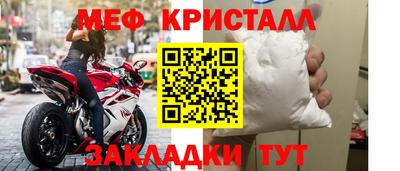 метадон Камышлов