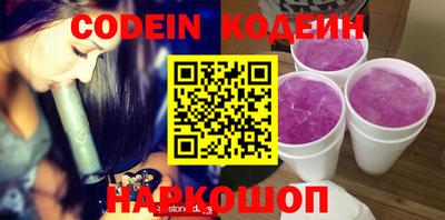 MESCALINE Канаш