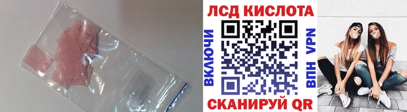 где продают   Салават  mega ссылка  LSD-25 экстази кислота 
