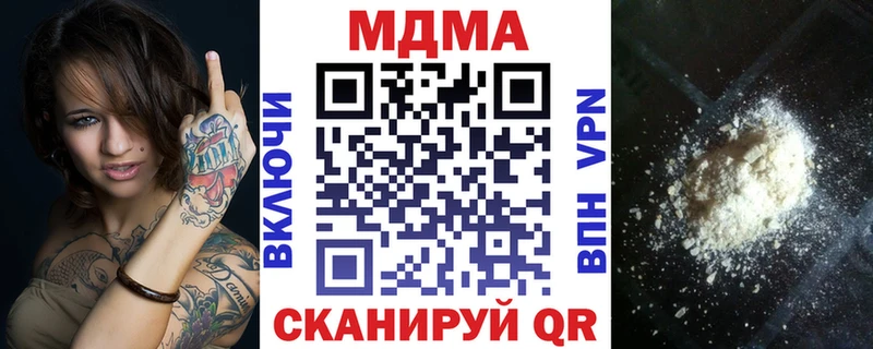 сайты даркнета состав  Салават  МДМА молли 