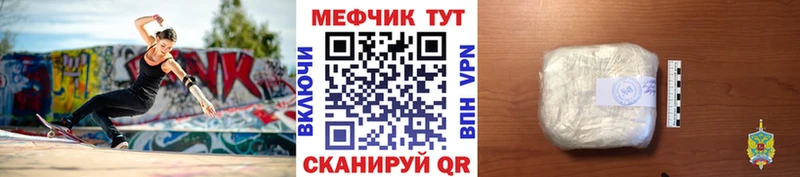 Меф кристаллы Салават