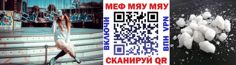 Мефедрон mephedrone наркотики Салават