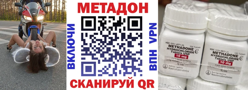 МЕТАДОН кристалл  Салават 