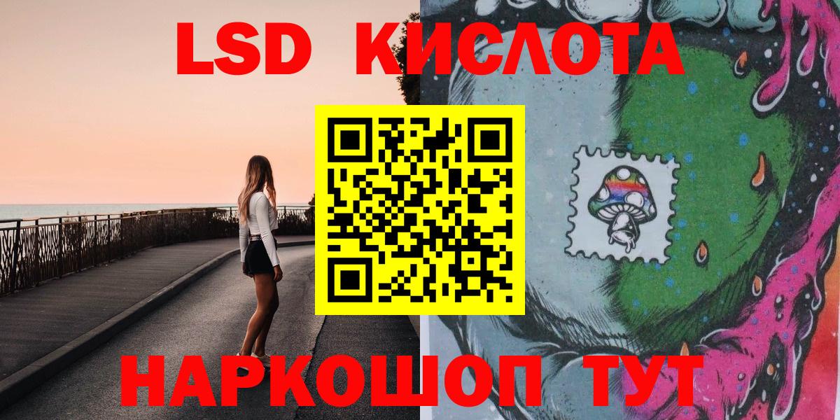 Салават  Марки 25I-NBOMe 1500мкг  Вход с VPN 