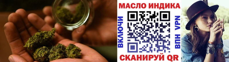 ТГК гашишное масло  Салават 