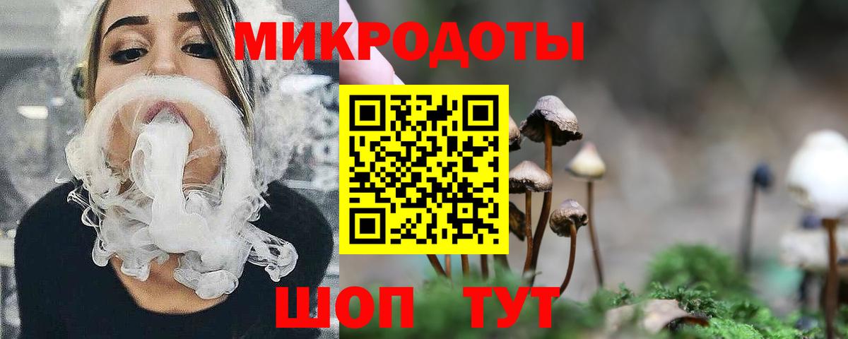 Галлюциногенные грибы Magic Shrooms Салават